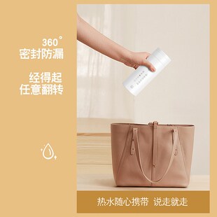 北岸熊喵便携式烧水壶旅行烧水杯热水壶办公室恒温保温电热杯煮水