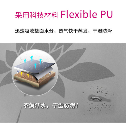 伽丽诗5mm天然橡胶瑜伽垫 加宽68防滑大莲花土豪垫男女健身瑜珈垫