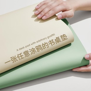 环保级儿童书桌垫护眼桌布学生学习写字办公室保护桌垫jo可擦