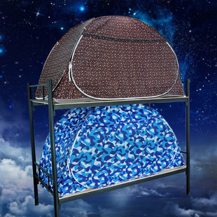 带支架遮光蚊帐蒙古包一体式大学生宿舍0.9m上铺下铺床帘床幔两用