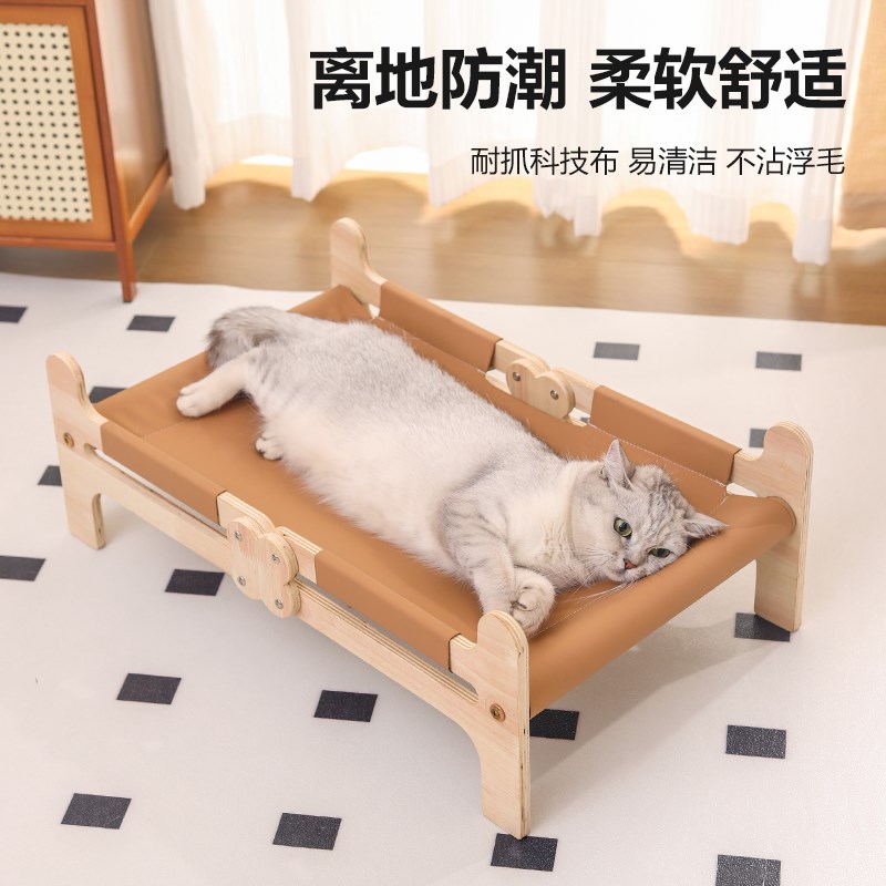 猫吊床悬浮猫床木质框架科技布耐磨耐抓猫窝四季通用宠物猫咪用品