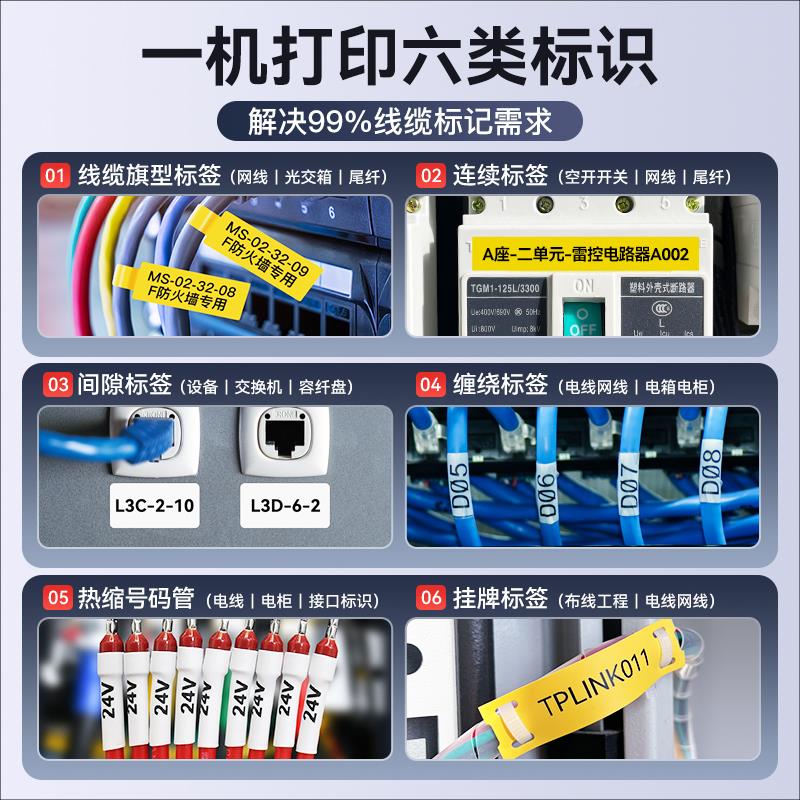 贴士Q15Mini标印签打机手持热缩管打机线号机套管号码管打印印机