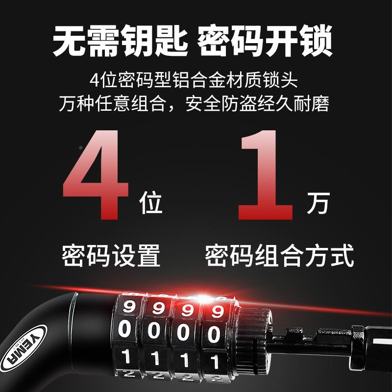 马动摩托车头盔锁密野码安全YM-TKS-0防盗迷电便你携单车电瓶自行