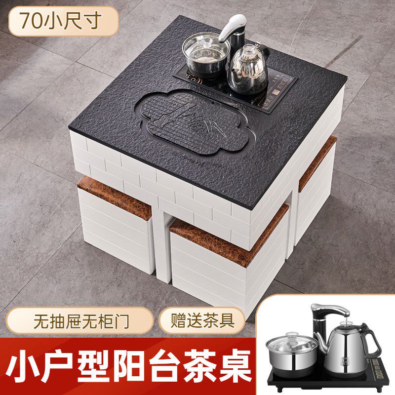 阳台小户型茶台经济型茶几家用客厅小茶台多功能功夫茶桌椅