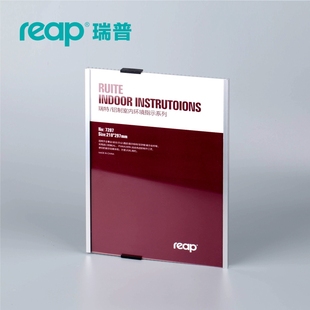 瑞普527银色铝合金科室牌门牌广告标志牌提示指示牌指向牌