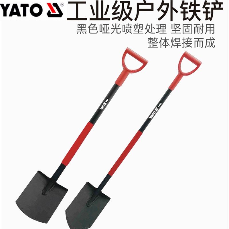 欧洲O易尔拓农林工具尖方头铁锹种菜种铲雪挖土植树工地用,农机/农具/农膜,铲子,淘宝优惠券,粉丝福利购,淘宝优惠卷