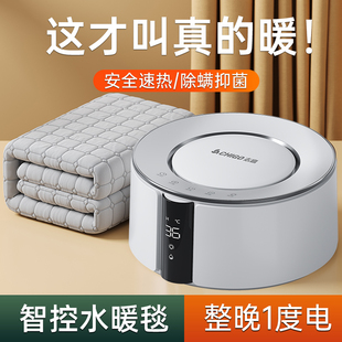 水暖电热毯人单人水电褥子水循环水热毯床垫家用加热d22