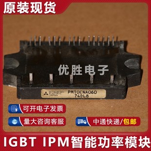 PM2CM 直接拍 PM5CN PMCN PM2CH