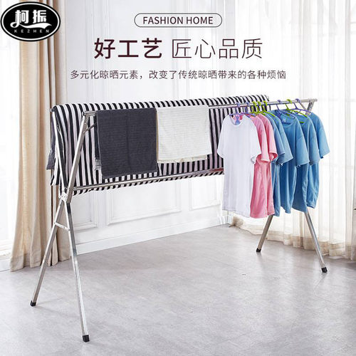 锈钢x型晾衣架落地折叠室外加厚加粗移动申缩凉衣杆宝宝专用