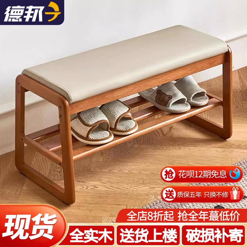 全实木换鞋凳门口家用穿鞋凳软包凳子鞋柜一体进门多层入户鞋架