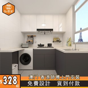 香港全公屋厨柜整体橱柜定制灶台柜烤漆门板吊柜石英石面傢私訂造
