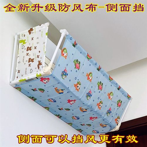 空调挡风板隔风防直吹帘坐月子遮风布导风罩挡板月子冷气风向改变