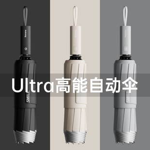 芭蕉全自动反向雨伞加大加厚加固学生上学专用大号男抗风暴伞