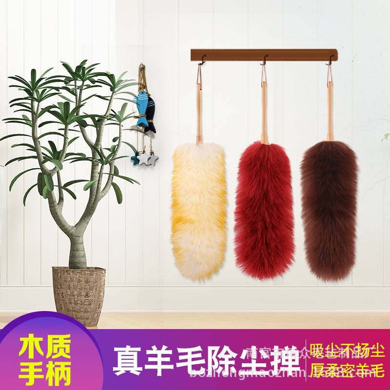 羊毛掸子车用家用纯羊毛掸子清洁伸缩杆除尘掸除尘鸡毛掸子