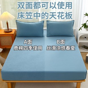 全包席梦思床垫套防滑固定 床笠双面床笠罩床垫保护套鹿棉床罩四季