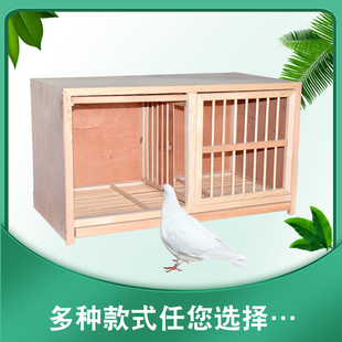 鸽子鸟类用品用具种鸽配对笼实木巢箱上翻门推拉门避光百叶窗包邮