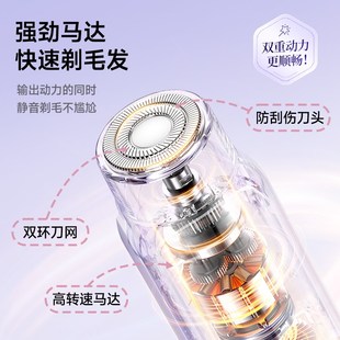 VTT 刮毛刀女腋毛电动比基尼私处剃毛神器不留黑点便携式脱毛刀