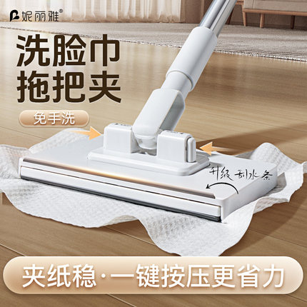 洗脸巾小拖把夹抹布刮水一体2024新款懒人免手洗专家用一拖净神器