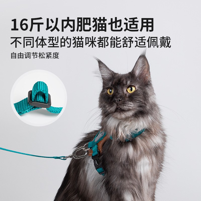 缅因猫牵引绳猫咪出门防丢外出工字型不勒脖溜遛猫神器防挣脱绳子