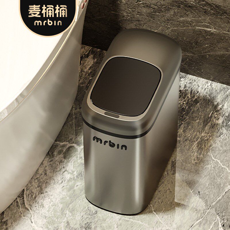 麦桶桶自动吸附智能垃圾桶感应家用卫生间2025新款厕所客厅高颜值
