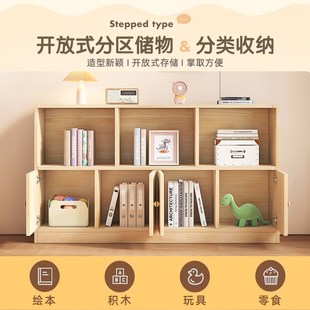 实木书架落地置物架多层教室学生储物书柜矮柜家用儿童收纳柜子