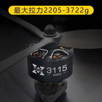 好盈XRotor乐天2807 2812 3110 3115穿越机航模FPV无刷无人机电机