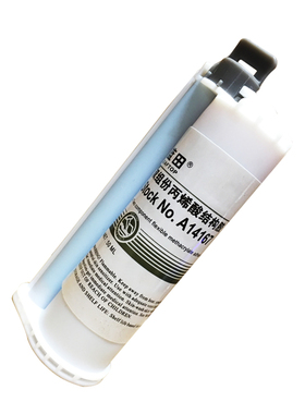 AB胶水金属塑料强力胶 耐高温高强度磁铁钢材铜密封胶14167胶水