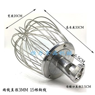 力丰B20强力商用打蛋搅拌机不锈钢打蛋球食品搅拌球打蛋糕网笼20L
