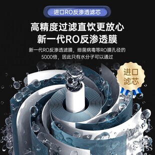 【政府补贴】麦小芒净饮熟水机即热家用直饮净热一体机桌面净水器