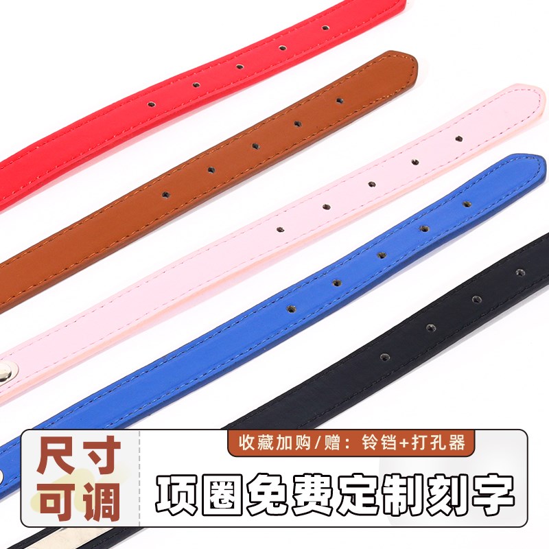 宠物项圈刻字中小型犬狗狗猫咪颈圈牵引绳防走丢吊牌狗牌猫牌定制
