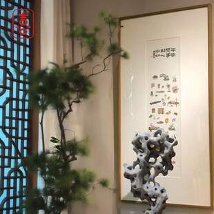 宋式美学 新中式书房背景墙组合装饰画民宿茶室办公室书法挂画