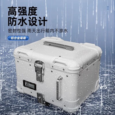 适用本田NWG150尾箱摩托车铝合金后备箱原尾架无损安装改装后尾箱