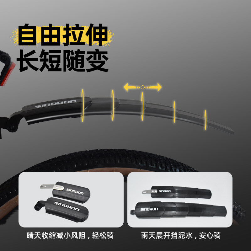 自行车挡泥板公路车泥瓦山地车伸缩后轮挡泥板小轮车通用配件大全
