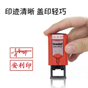 个性姓名签字章卓达4908回墨印章翻斗章个人姓名章学生卡通合格印