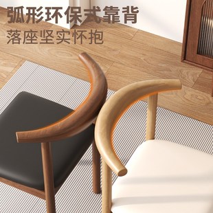 餐椅北欧仿实木牛角椅太师椅书桌椅酒店餐桌椅家用现代简约靠背椅
