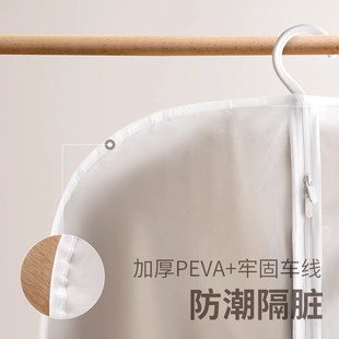 衣服防尘罩挂式 羽绒服透明大衣防尘袋 家用衣物衣柜挂衣罩西装 长款