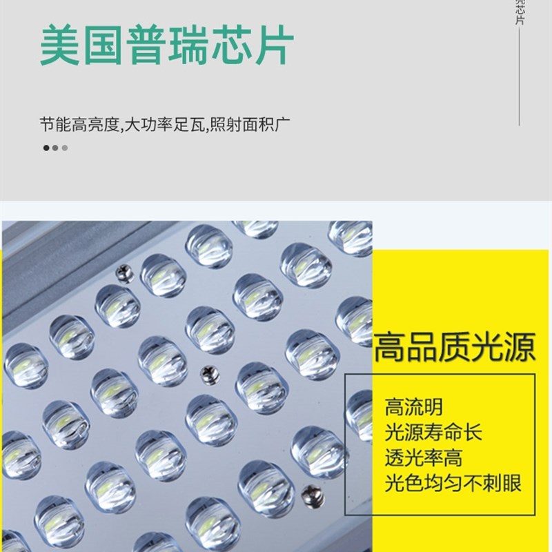 宇硕市电道路led路灯头大功率爆亮节能防水市政新农村户外总成