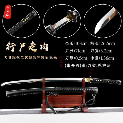 龙泉刀剑日本进口长柄高锰钢武士刃玩具金属影视刀剑摆件未开刃