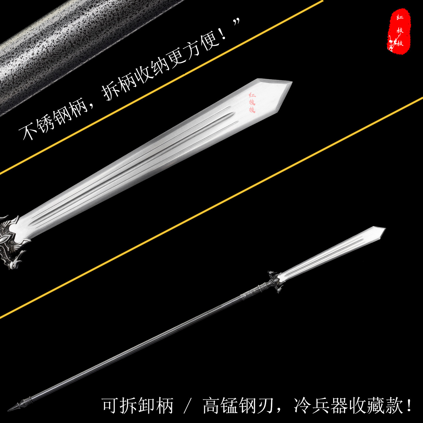 大唐斩神陌刀可拆卸高锰钢一体锻打龙泉刀剑金属唐横刀收藏未开刃