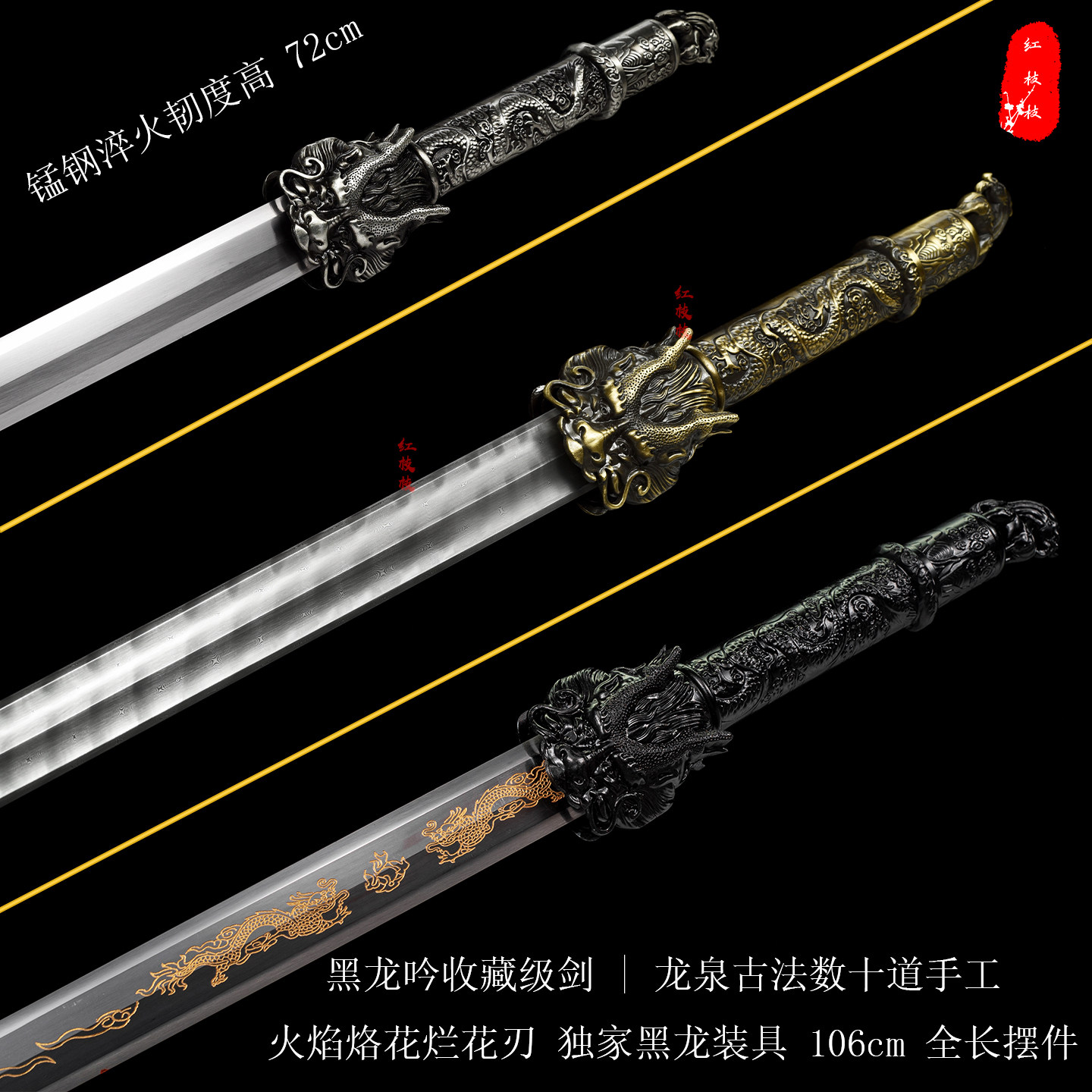 龙王剑高锰钢一体锻打正品龙泉剑中国风摆件龙泉镇宅冷兵器未开刃,特色手工艺,刀剑,淘宝优惠券,粉丝福利购,淘宝优惠卷