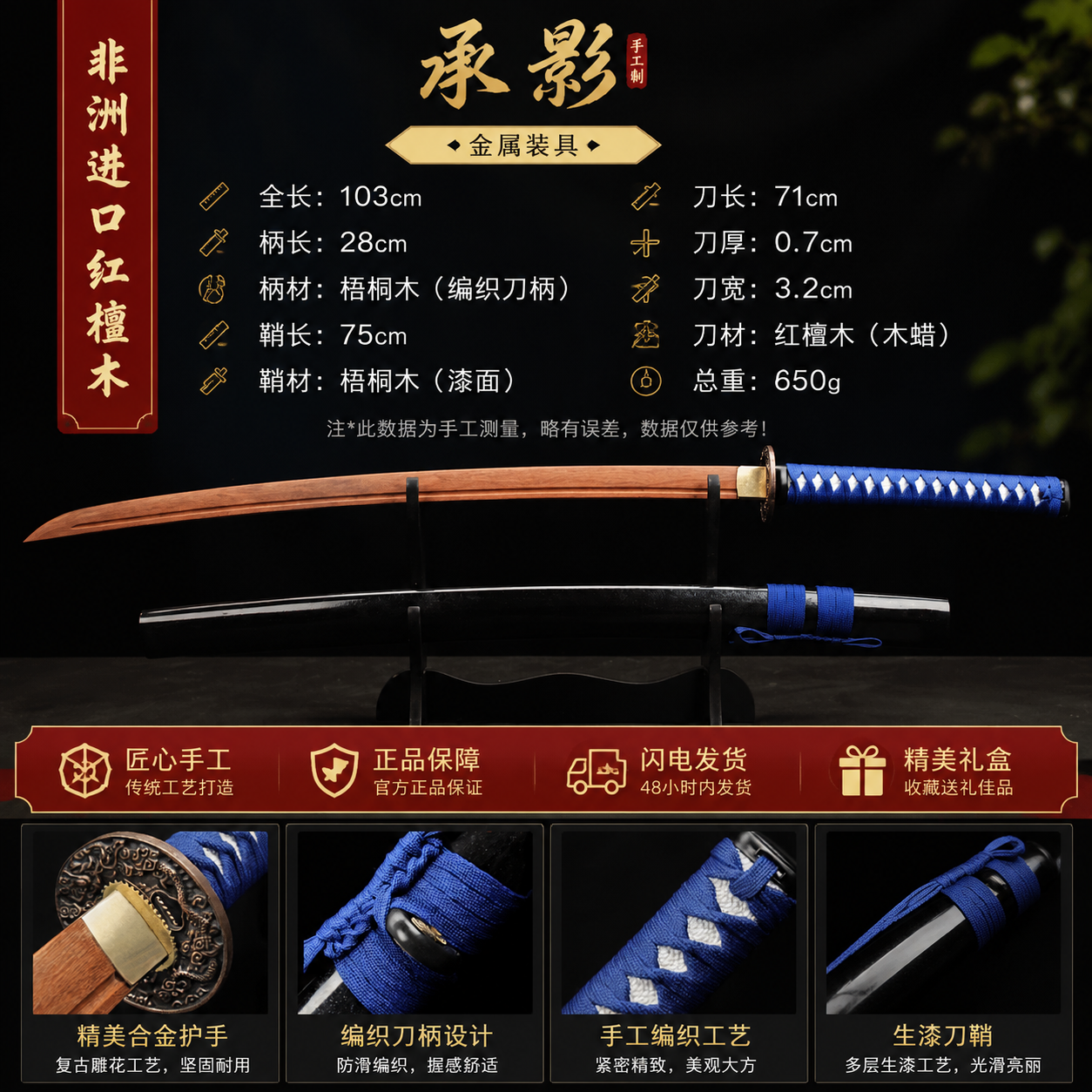 实木工艺摆件带鞘木刀居合练习藏品训练木刀礼品未开刃收藏工艺品