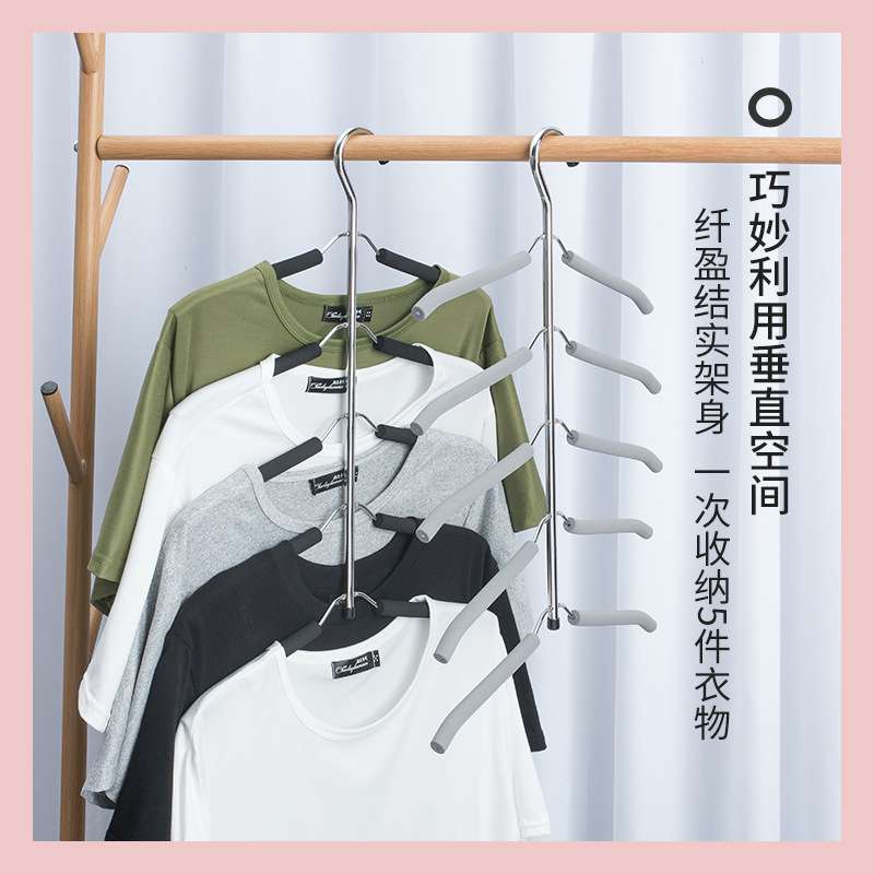 多功能防滑多层海绵管衣架魔术折叠衣撑省空间衣挂无痕铁折叠收纳