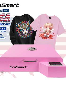 EraSmart烫画机A3烤箱DTF柯式烫画打印机配套烤箱PET膜烘干设备