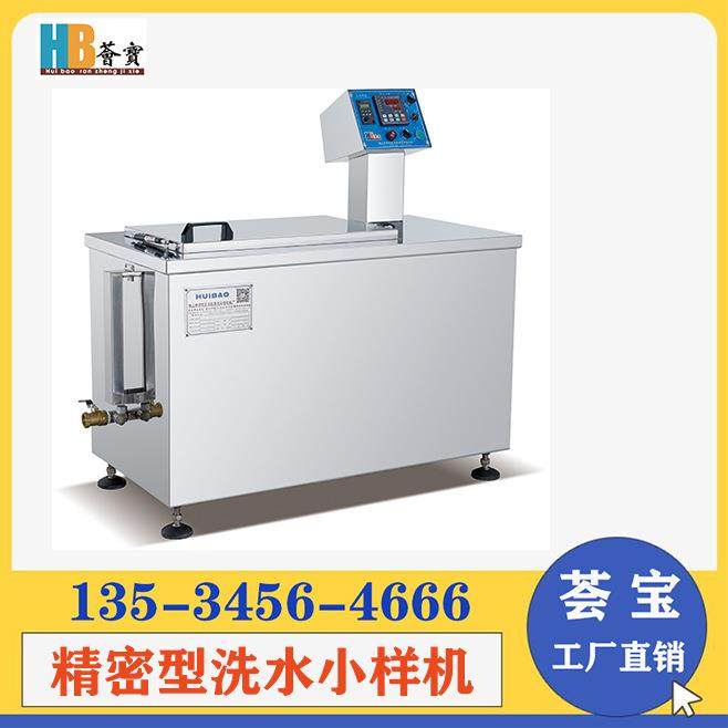 厂家直供精密型染色洗水一体机成品织物小批量染色机钮扣染色设,工业油品/胶粘/化学/实验室用品,其他实验室设备,淘宝优惠券,粉丝福利购,淘宝优惠卷