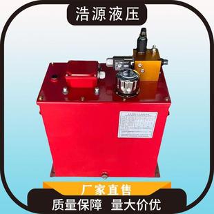 厂家供应家用电梯泵站静音液压泵站按需制定超静音家用液压泵站