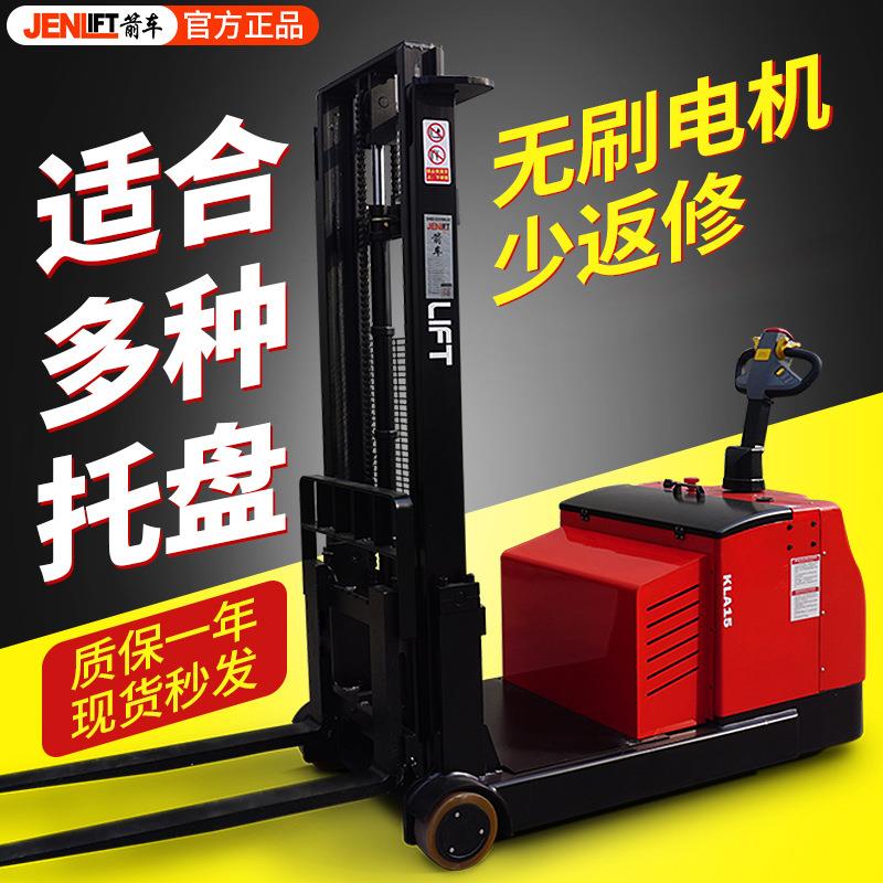 全电动叉车2吨1.5吨全自动小型升降铲车升高搬运车液压配重式叉车