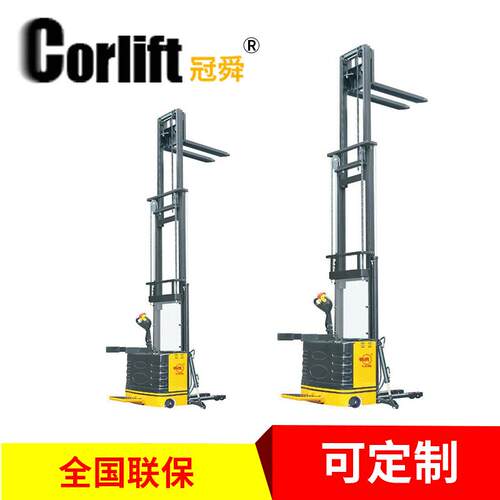 CDD20R58全电动堆垛车电升叉车装卸升降手推车叉车定制