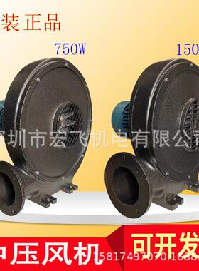 离心式PPC南华中压鼓风机750W1100W2200W静音耐用强风力铝壳节能.