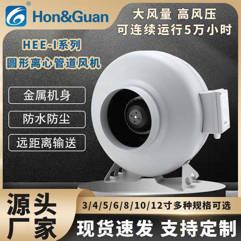 定制金属款后倾式外转子离心风机带支架220V排烟管道离心风机,五金/工具,风机/鼓风机/通风机,淘宝优惠券,粉丝福利购,淘宝优惠卷