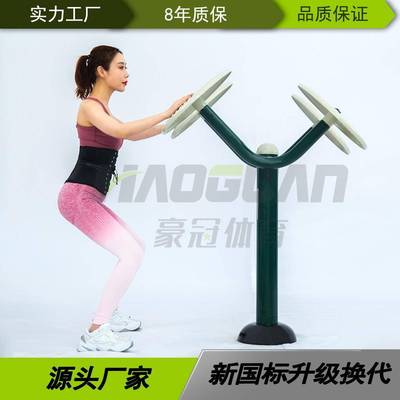 户外健身器材|小区公园广场体育设施|社区运动路径